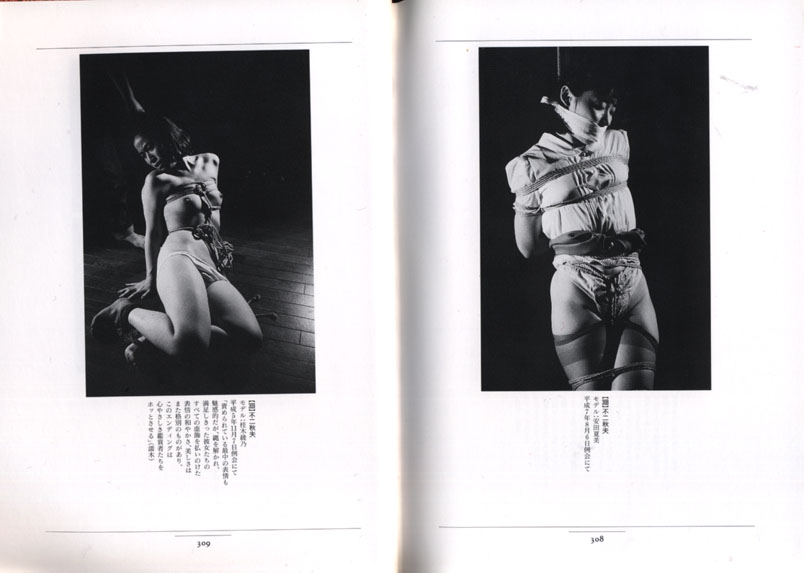 History of bondage photos in japan