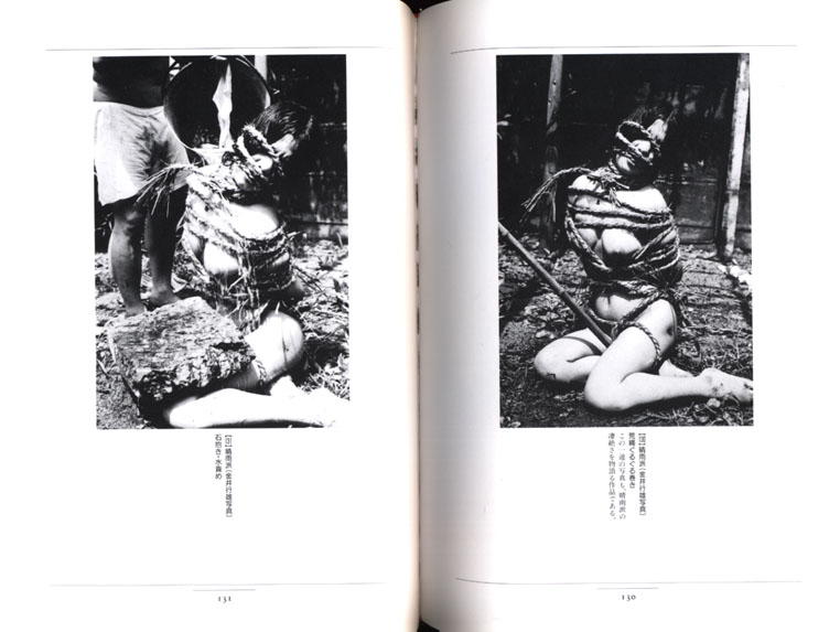 History of bondage photos in japan