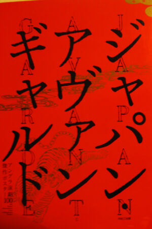 100posters1