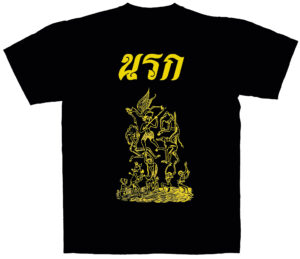 T-shirt Narok