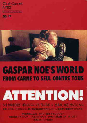 gasparcouv