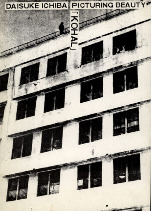 kohal1