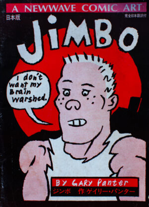 jimbojap1
