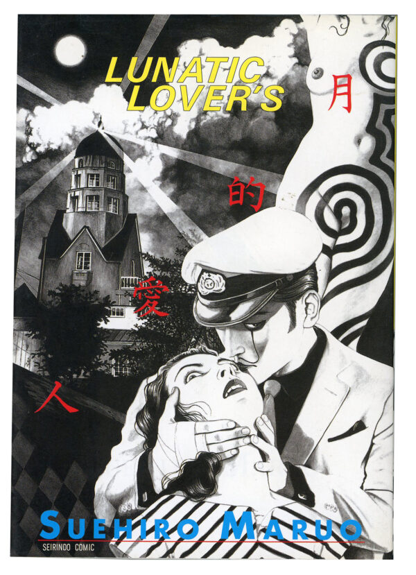 lunatic lovers 1