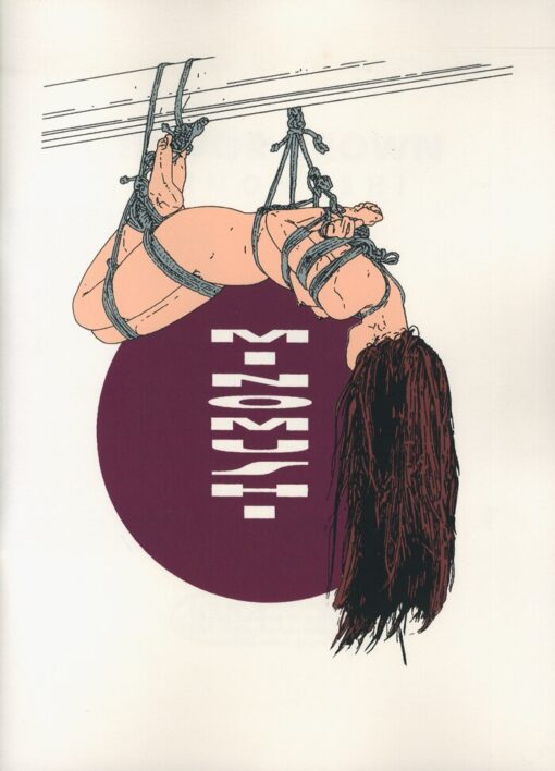 MINOMIUSHI - Trevor Brown