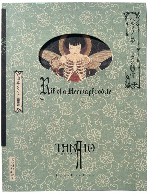 Côte de V2